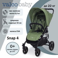 Прогулочная коляска Valco Baby Snap 4 Forest (Зеленый)