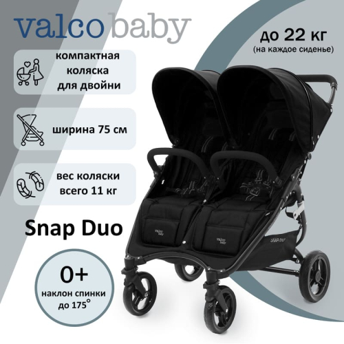 Прогулочная коляска для двойни Valco Baby Snap Duo Coal Black (черный)