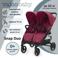 Прогулочная коляска для двойни Valco Baby Snap Duo Wine (Винный)