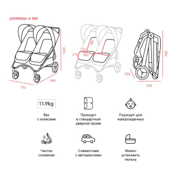 Прогулочная коляска для двойни Valco Baby Snap Duo Cool Grey (серый)