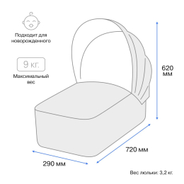 Коляска 2 в 1 Valco Baby Snap 4 Trend Cappuccino 
