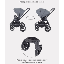 Прогулочная коляска Rant Flex Grand, Koala Grey (Серый)