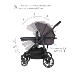 Коляска-трансформер Rant Azure Star Moon Grey (Графитовый)