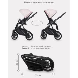 Коляска 2 в 1 Riko Basic Delta Ecco, 14 Rose (светло-розовый)