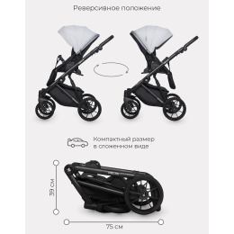 Коляска 3 в 1 Riko Basic Delta, 01 Grey Fox (серый) 