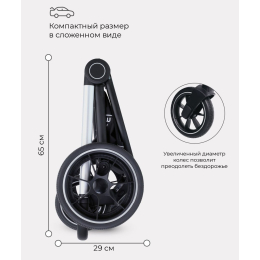 Коляска 2 в 1 Mowbaby Zoom PU, RA086 Silver Black (Черный)