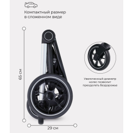 Коляска 2 в 1 Mowbaby Zoom PU, RA086 Silver Grey (Серый)