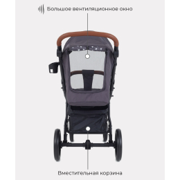 Прогулочная коляска Rant Alpine Star, RA450 Moon Grey