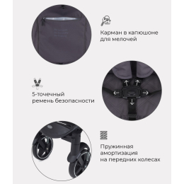 Прогулочная коляска Rant Alpine Star, RA450 Moon Grey