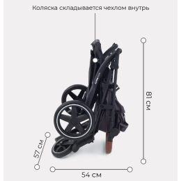 Прогулочная коляска Rant Alpine Star, RA450 Moon Grey