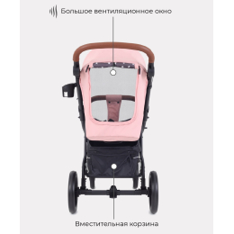 Прогулочная коляска Rant Alpine Star, RA450 Cloud Pink (Розовый)