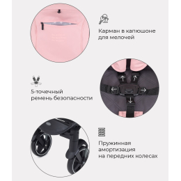 Прогулочная коляска Rant Alpine Star, RA450 Cloud Pink (Розовый)