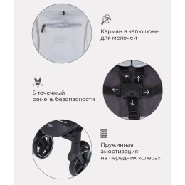 Прогулочная коляска Rant Alpine Star, RA450 Soft Grey (Серый)