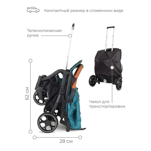 Прогулочная коляска Mowbaby Smart, MB101 Aqua (Аква)