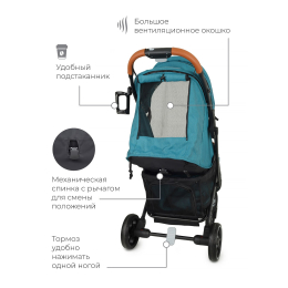 Прогулочная коляска Mowbaby Smart, MB101 Aqua (Аква)