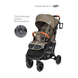 Прогулочная коляска Mowbaby Smart, MB101 Brown (Коричневый)