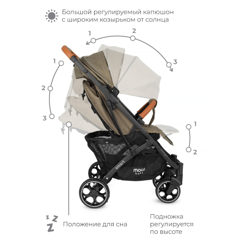 Прогулочная коляска Mowbaby Smart, MB101 Brown (Коричневый)