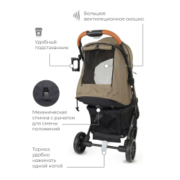 Прогулочная коляска Mowbaby Smart, MB101 Brown (Коричневый)