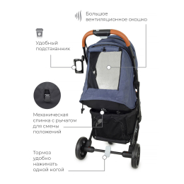 Прогулочная коляска Mowbaby Smart, MB101 Blue (Синий)