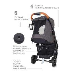 Прогулочная коляска Mowbaby Smart, MB101 Graphite (Темно-серый)