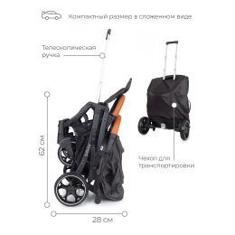 Прогулочная коляска Mowbaby Smart, MB101 Graphite (Темно-серый)