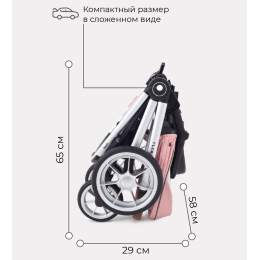 Коляска 2 в 1 Rant Flex 2022, RA070 Cloud Pink (Розовый)