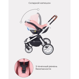 Коляска 3 в 1 Rant Flex 2022, RA070 Cloud Pink (Розовый)