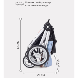Коляска 3 в 1 Rant Flex 2022, RA070 Pacific Blue (Голубой)