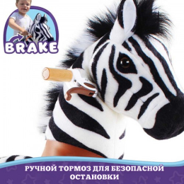 Поницикл Зебра Средний Ux468 