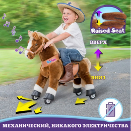 Поницикл Коричневый Средний Ux424 