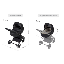 Коляска 3 в 1 Anex Eli Secret (el-03)