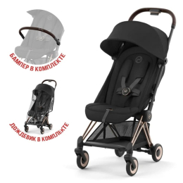 Прогулочная коляска Cybex Coya Sepia Black шасси Rosegold (бампер+дождевик)