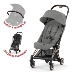 Прогулочная коляска Cybex Coya Mirage Grey шасси Rosegold (бампер+дождевик)