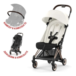 Прогулочная коляска Cybex Coya Off White шасси Rosegold (бампер+дождевик)