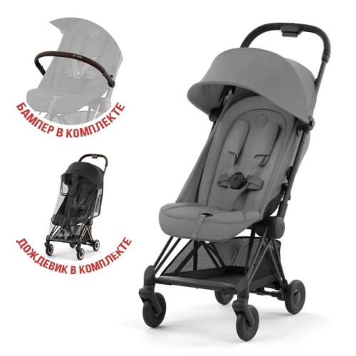 Прогулочная коляска Cybex Coya Mirage Grey шасси Matt Black (бампер+дождевик)