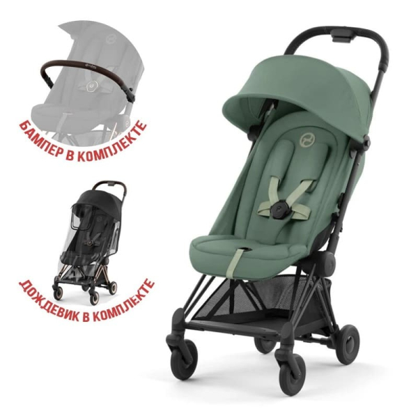 Прогулочная коляска Cybex Coya Leaf Green шасси Matt Black (бампер+дождевик)