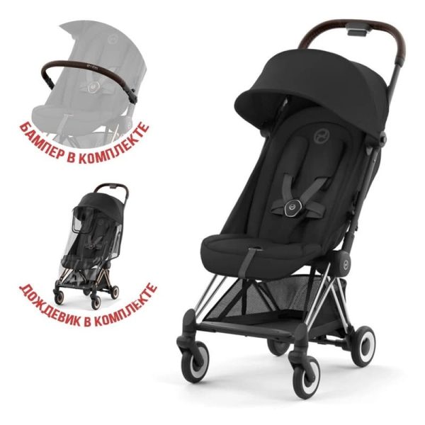 Прогулочная коляска Cybex Coya Sepia Black шасси Chrome (бампер+дождевик)
