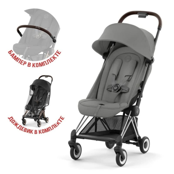 Прогулочная коляска Cybex Coya Mirage Grey шасси Chrome (бампер+дождевик)