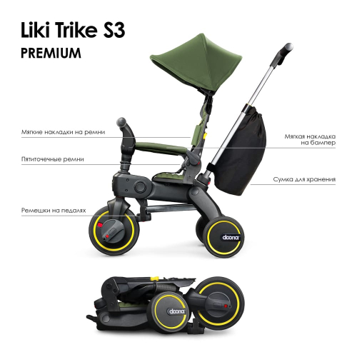 Трехколесный велосипед Doona Liki Trike S3 Desert Green (Зеленый)