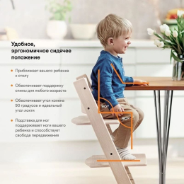 Стульчик Stokke Tripp Trapp Бук цвет Fjord Blue (Голубой фьорд)