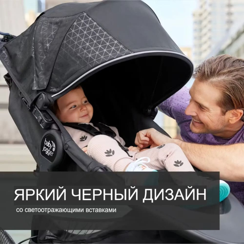 Прогулочная коляска Baby Jogger Summit X3 2025 цвет Midnight Black  