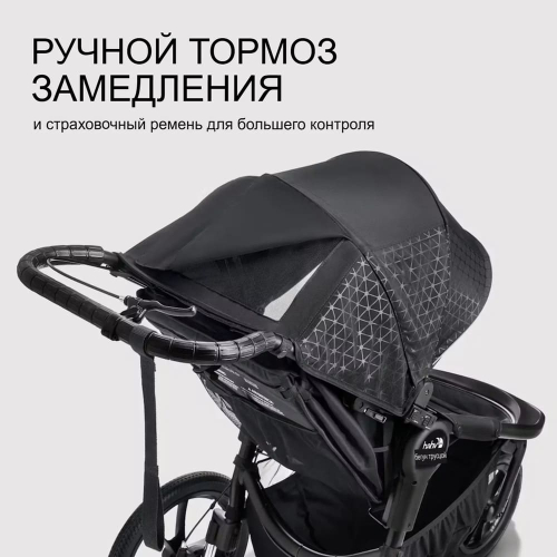 Прогулочная коляска Baby Jogger Summit X3 2025 цвет Midnight Black  