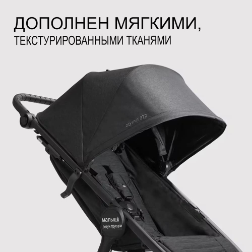 Прогулочная коляска Baby Jogger City Mini GT2 2025 цвет Briar Green