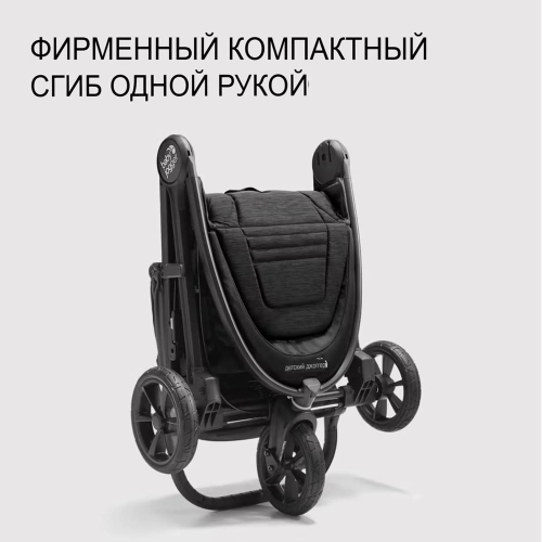 Прогулочная коляска Baby Jogger City Mini GT2 2025 цвет Briar Green