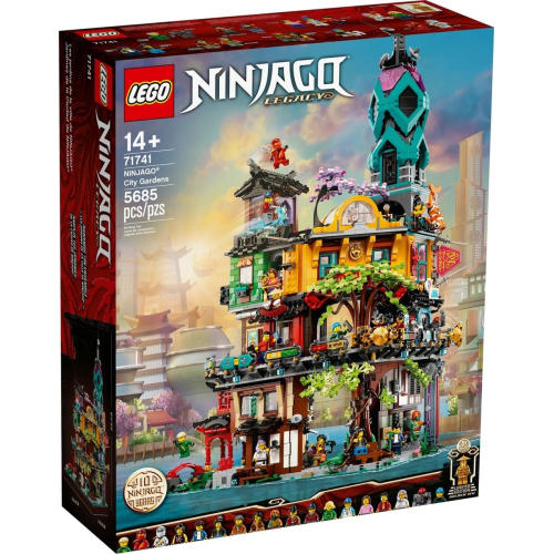 Конструктор Lego 71741 Сады Ниндзяго-сити NINJAGO® City Gardens