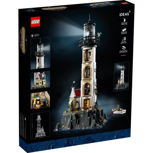 Конструктор Lego 21335 Маяк Моторизованный