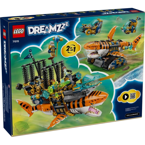 Конструктор LEGO DREAMZzz 71515 Тигровый акулий танк