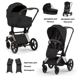 Коляска 2 в 1 Priam 5 Style Collection цвет Sepia Black шасси Rosegold