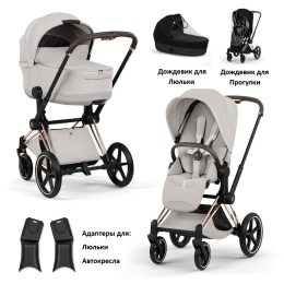 Коляска 2 в 1 Priam 5 Style Collection цвет City Grey шасси Rosegold