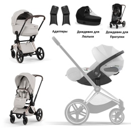 Коляска 3 в 1 Cybex Priam V Style Collection цвет City Grey шасси Rosegold